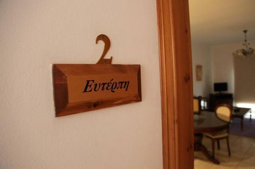 Vengera